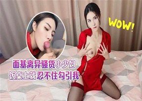 CUS 1771 Đường tình dục tới thiên đường